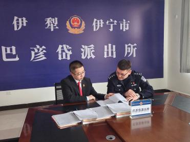 伊通滿(mǎn)族自治縣公安局實(shí)時(shí)回傳工作記錄儀采購(gòu)
